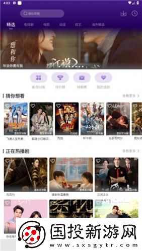 美丽的小蜜挑2在线观看下载-美丽的小蜜挑2在线观看下载