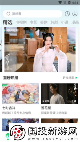 糖心logo入口观看下载-糖心logo入口观看下载