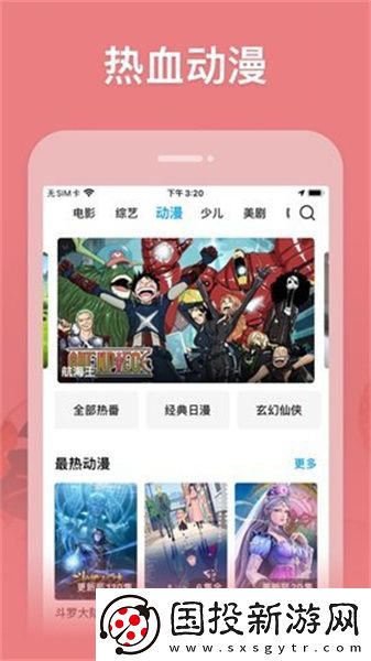 魅影直播yy22t