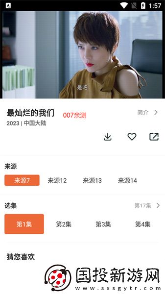 风车动漫在线观看下载-风车动漫在线观看下载