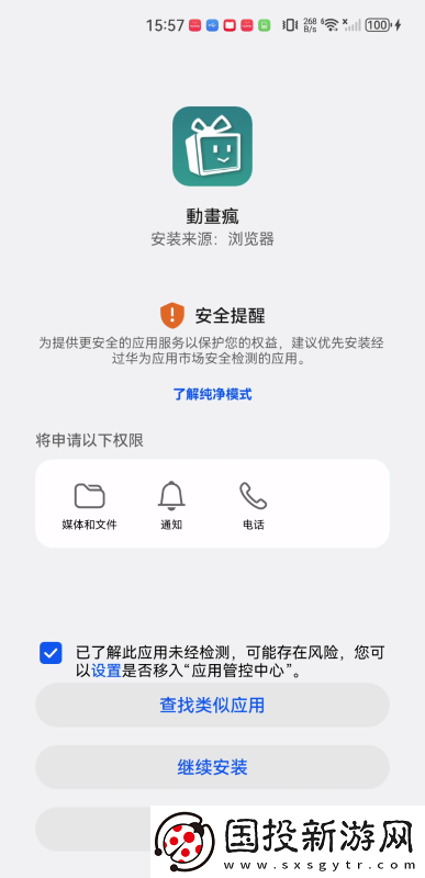 天天糟我糟下载-天天糟我糟下载