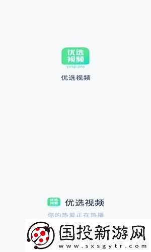 糖心logo入口观看下载-糖心logo入口观看下载