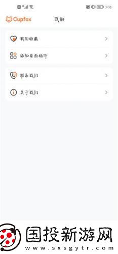 中文字幕在线看视频国产中文版下载-中文字幕在线看视频国产中文版下载