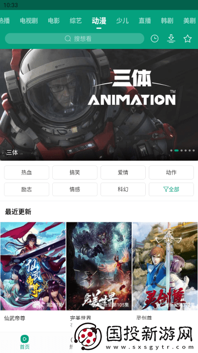 www4952com免费下载-www4952com免费下载