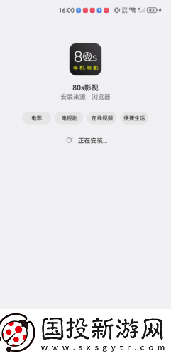 害羞草实验室在线观看网站下载-害羞草实验室在线观看网站下载