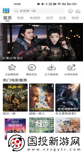 jpnesx18护土下载-jpnesx18护土下载
