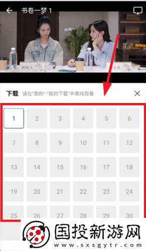 琪琪青苹果下载-琪琪青苹果下载