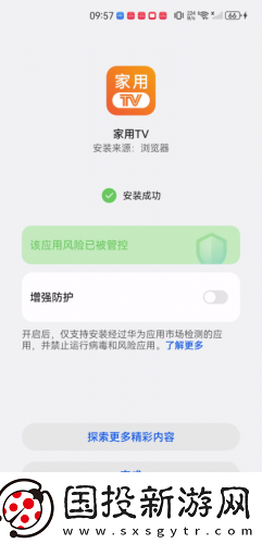老年人野外宝刀不老下载-老年人野外宝刀不老下载