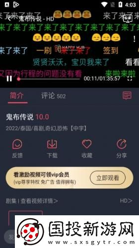 欧州