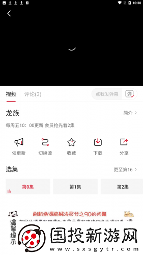 先锋人成影音先峰亚州中文a下载-先锋人成影音先峰亚州中文a下载