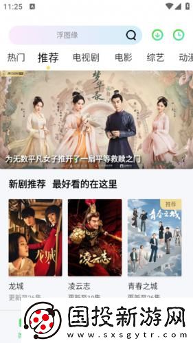 中文二区三区三区四区高中清undefined下载-中文二区三区三区四区高中清undefined下载