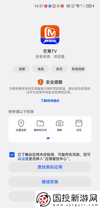 欧洲m