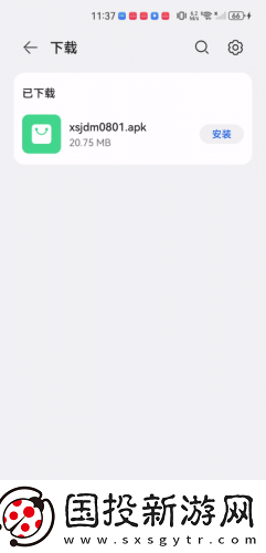 永久免费无人区三叶草在线看下载-永久免费无人区三叶草在线看下载