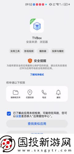 九九夜靖品区免费观看完整免费版下载-九九夜靖品区免费观看完整免费版下载