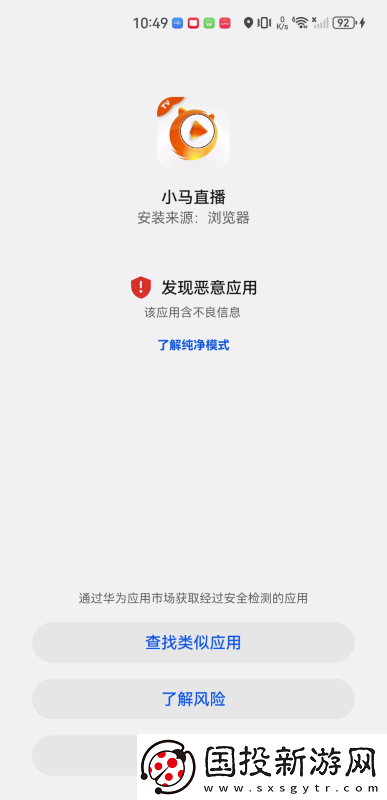 新飘花电影在线观看下载-新飘花电影在线观看下载