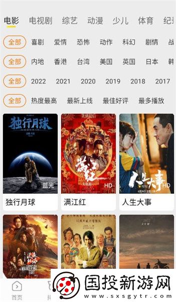 秋霰福利免费电影看中文9277未删减下载-秋霰福利免费电影看中文9277未删减下载