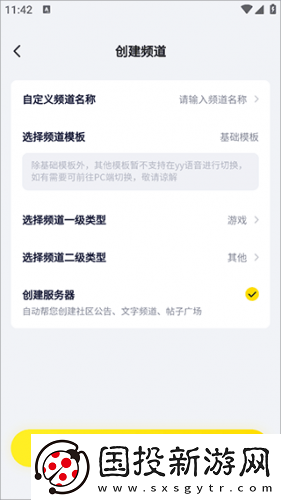 www香焦大人视频在线看完整免费版下载-www香焦大人视频在线看完整免费版下载