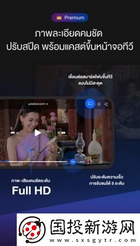 红豆视频在线看免费版下载-红豆视频在线看免费版下载
