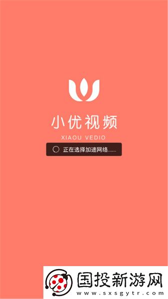 花生电影网免费观看下载-花生电影网免费观看下载