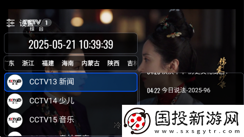 云翻雨覆第1章下载-云翻雨覆第1章下载