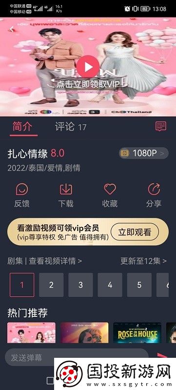 俏佳人高清天天看免费在线看下载-俏佳人高清天天看免费在线看下载