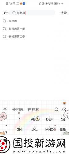 黑米影剧院下载-黑米影剧院下载