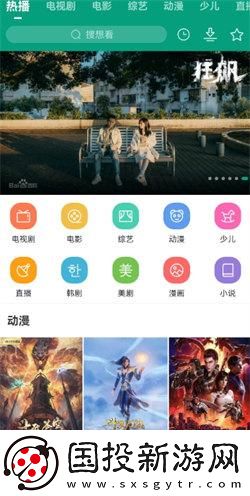 日本亚州欧州高青一区天堂下载-日本亚州欧州高青一区天堂下载