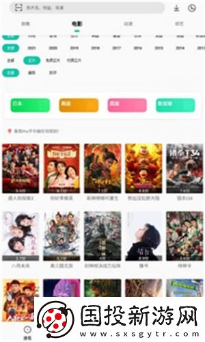 老牛吞噬传媒在线观看免费在线下载-老牛吞噬传媒在线观看免费在线下载