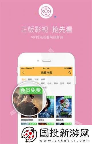 免费在线看中文版在线看免费版在线看网页下载-免费在线看中文版在线看免费版在线看网页下载