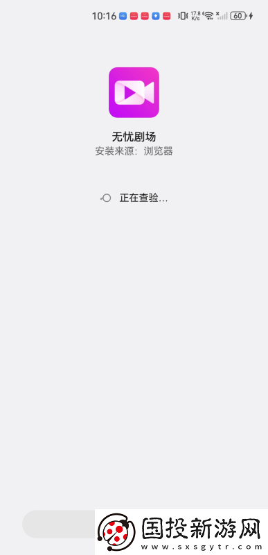 欧亚尺码专线免费2024下载-欧亚尺码专线免费2024下载