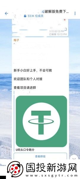 麻花传剧原创m