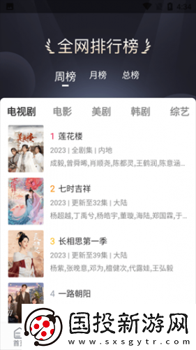 糖心logo入口观看下载-糖心logo入口观看下载