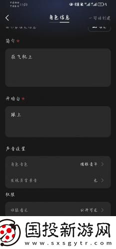 天美m