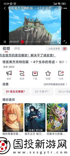 爱情岛线路一免费亚州品质爱情岛网址首页下载-爱情岛线路一免费亚州品质爱情岛网址首页下载