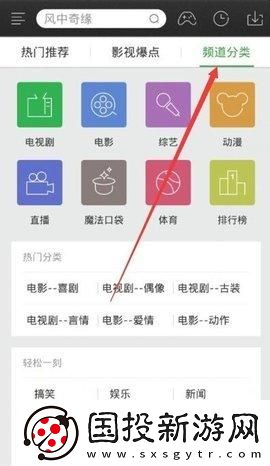怎么暗示儿子上自己下载-怎么暗示儿子上自己下载
