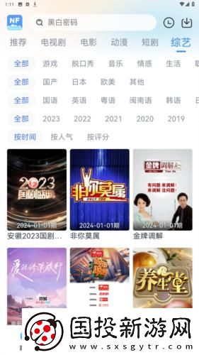 中文字幕久久第一页久久下载-中文字幕久久第一页久久下载