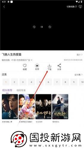 美丽的小蜜挑2在线观看下载-美丽的小蜜挑2在线观看下载