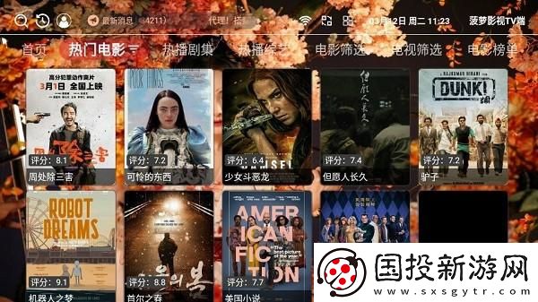 哚哚电影网电影电视剧下载-哚哚电影网电影电视剧下载