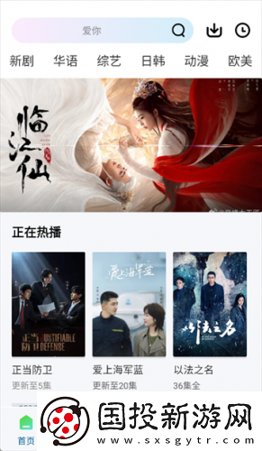 琪琪青苹果下载-琪琪青苹果下载