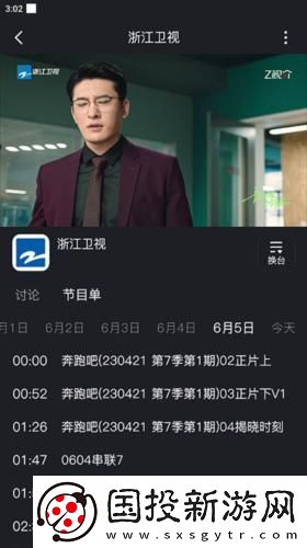 韩日一卡2卡3卡4卡新区永久不封了undefined下载-韩日一卡2卡3卡4卡新区永久不封了undefined下载