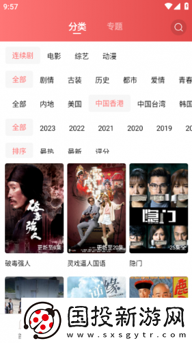 免费入口小黄人免费入口在线看网页版下载-免费入口小黄人免费入口在线看网页版下载