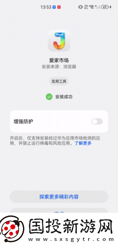 好妈妈在线高清观看免费版下载-好妈妈在线高清观看免费版下载