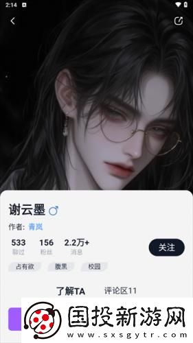 半夜起床奖励弟弟拔萝 卜下载-半夜起床奖励弟弟拔萝 卜下载