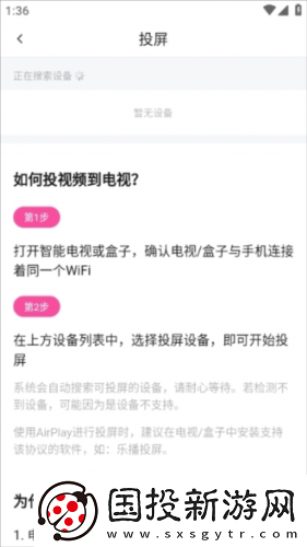 芒果一线二线三线下载-芒果一线二线三线下载