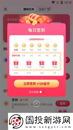 韩日激情在线二区三区undefined下载-韩日激情在线二区三区undefined下载