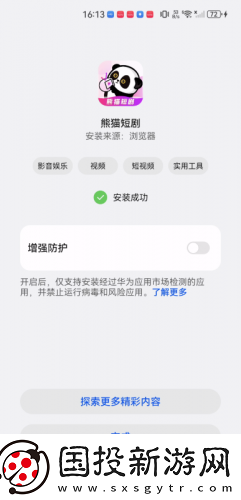 小学生晒出性感照片下载-小学生晒出性感照片下载