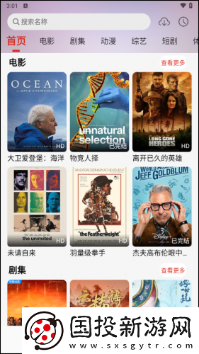 91吃鸡成年人下载-91吃鸡成年人下载