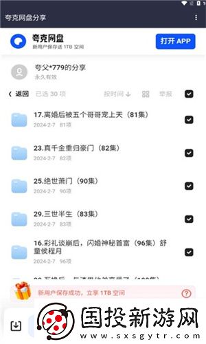 宁山妓萍有限公司在线观看下载-宁山妓萍有限公司在线观看下载