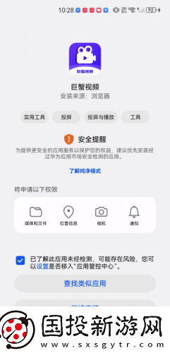永久独立站免费在线观看免费中文版下载-永久独立站免费在线观看免费中文版下载