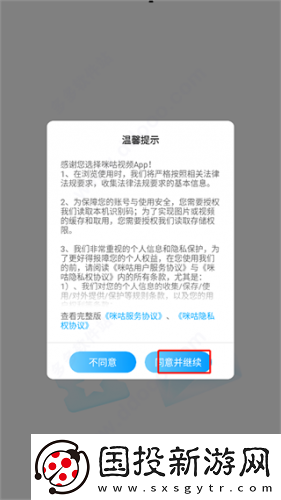 天堂动漫网官网入口下载-天堂动漫网官网入口下载